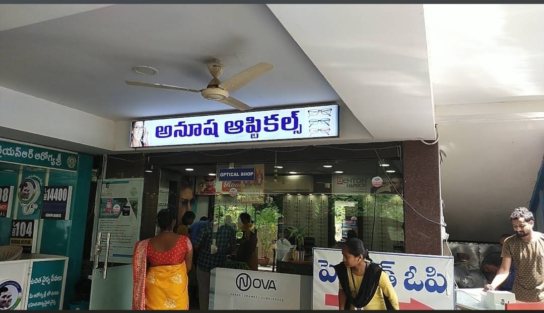 Anusha Opticals